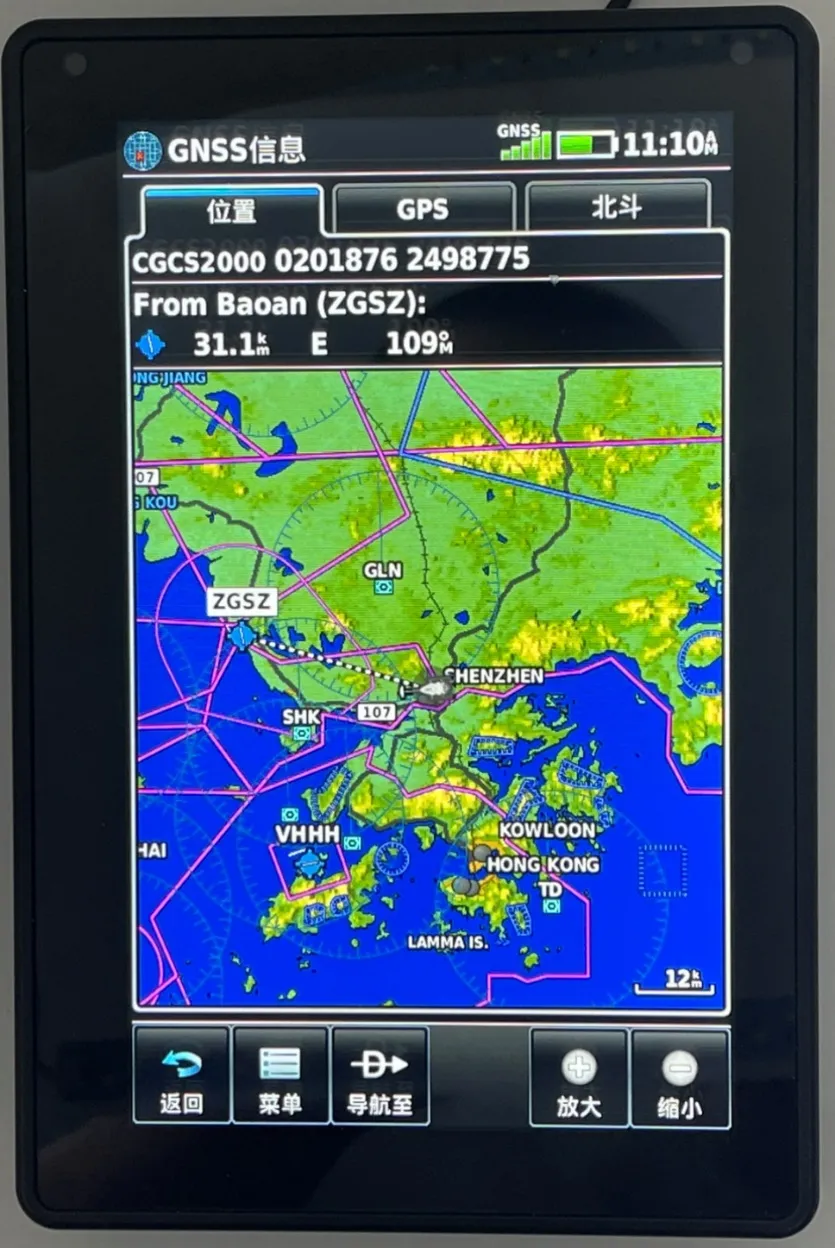 Radio navigation device (BeiDou regular version) HXY-DHY-01